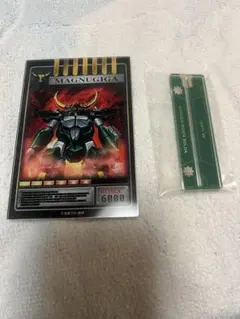 カードダス仮面ライダー龍騎アドベントカードTVエディション「マグナギガ」