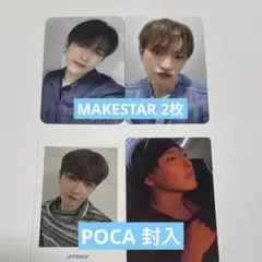ATEEZ ホンジュン MAKESTAR 対面 ヨントン トレカ セット