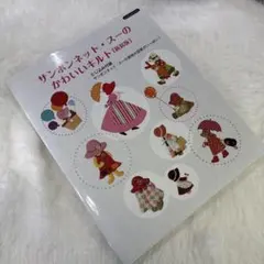 ミニオン様 リクエスト 2点 まとめ商品
