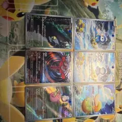 【AR 6枚セット】　おまけあります