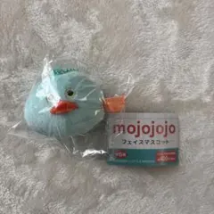 mojojojo フェイスマスコット あひる
