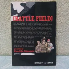 Item thumbnail for item 35c256df-b23c-4aae-bed7-8f87a31f9166