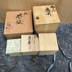 骨董、陶器の器等 5個のセット木箱入り