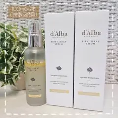 d'Alba ダルバ FIRST SPRAY SERUM 100ml 3本