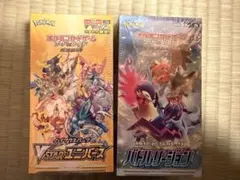 新品未開封　シュリンク付きポケモンVSTARユニバース バトルリージョン セット