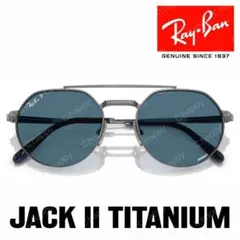 Ray-Ban サングラス チタンフレーム 偏光レンズ 日本製 完売/廃盤モデル