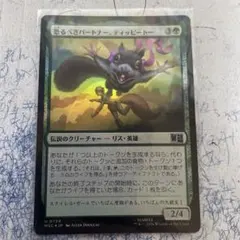 MTG 超能力蛙 ストアチャンピオンシップ プロモ FOIL - メルカリ