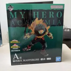 新品未開封　緑谷出久　フィギュア　一番くじ A賞のサムネイル