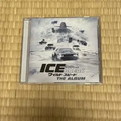 ICE BREAK ワイルド・スピード THE ALBUM