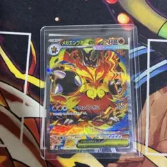q*4様 ポケカ　ポケモンカード　メガエンブオーex sar 2枚セット q*4様 ポケカ ポケモンカード メガエンブオーex sar 2枚セット - メルカリ