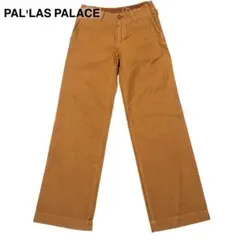 【新品未使用】PAL'LAS PALACE カジュアルパンツ 税込18,690円のサムネイル