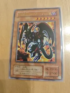 遊戯王　2期　暗黒魔族ギルファーデーモン　ウルトラ　まとめ売り　値引き