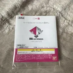 2026年最新】ワンピース ARカードダス 未開封の人気アイテム - メルカリ