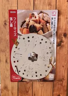 Item thumbnail for item 407dcf1f-017a-45ee-82a4-653508f232bc