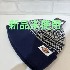 新品未使用　Dickies 幾何学模様 ニット帽