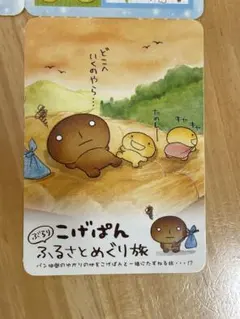 2026年最新】こげぱん 絵本の人気アイテム - メルカリ