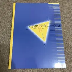 にゃん太郎様 リクエスト 2点 まとめ商品