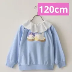 【祝日SALE】サンリオ シナモン クロミ トレーナー 120cm