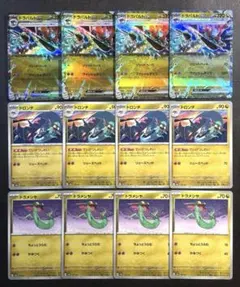 ドラパルトex,進化ライン,デッキパーツ,まとめ売り