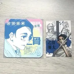 乙骨憂太 まとめ売り ステッカー アートコースター