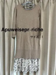 Apuweisepr-riche ベージュ 長袖ワンピース 花柄スカート