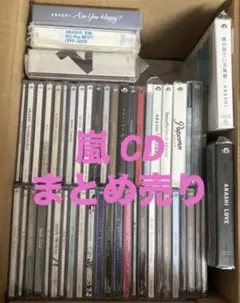 嵐 全シングル 119枚セット まとめ売り - メルカリ