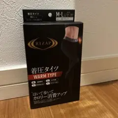 RIZAP 着圧タイツ M-L ブラック