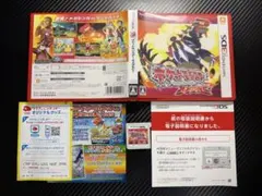 美品 ポケットモンスター オメガルビー 3DS ソフト