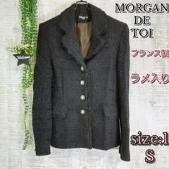 【MORGAN DE TOI】ラメ入り　ツイードジャケット　サイズ１　可愛い