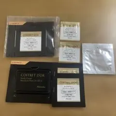 試供品　ファンデーション　化粧下地