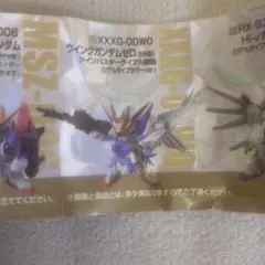 ガシャポン戦士NEXT ウイングガンダムゼロ EW版 ツインバスターライフル装備