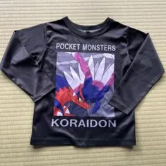 ポケットモンスター コライドン 長袖カットソー
