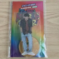 ジャニーズWEST WEST. アクリルスタンド 翔べ関西から 桐山照史