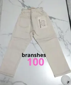 値下げ【新品】✴️ブランシェス✴️マカロンパンツ　キナリ　ロング　100　女の子