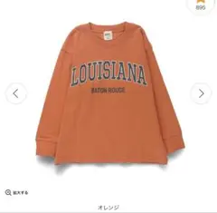 【DRC/お肌に嬉しい綿100％】アソートグラフィック長袖Tシャツ