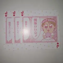 あんさんぶくぶスターズ 鳴上嵐 トランプ