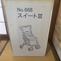 シルバーカーNO668スイートⅢ SGマーク - メルカリ