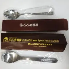 2026年最新】coco壱 スプーンの人気アイテム - メルカリ