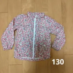 花柄 ジャケット 130サイズ　ウインドブレーカー　ベルメゾン