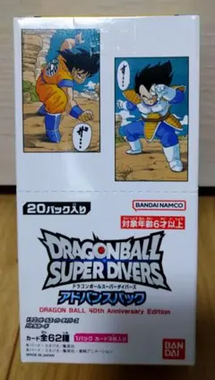 40thドラゴンボールスーパーダイバーズアドバンスパック 1BOX