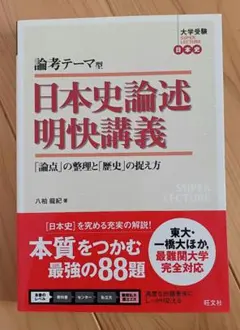 2025年最新】八柏龍紀の人気アイテム - メルカリ