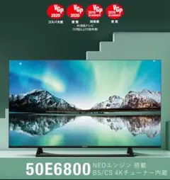 2025年最新】4kテレビ hisense 50e6800の人気アイテム - メルカリ