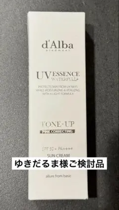 ゆきだるま様専用）ダルバ ）トーンアップサンクリーム ピンク 35ml