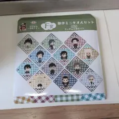 刀剣乱舞 ミニタオル カード和泉守兼定 祢々切丸 靴下太郎太刀 次郎太刀