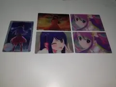 星野アイ ウエハースカード