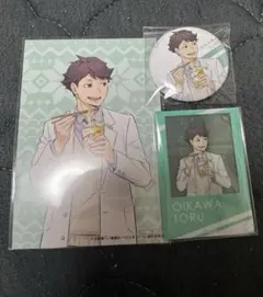 ハイキュー はふはふ 及川徹 ポップアップ　3点セット