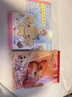 平成レトロメモ帳セット なっとうちゃん