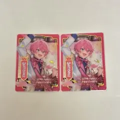 さとみくん すとぷり D賞 ふぁみこれ ホロクリアカード 2枚セット ふぁみくじ