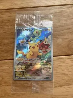 ピカチュウ：パッケージ版『ポケットモンスター スカーレット』『ポケットモンスタ…