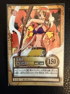 旧ワンピース カード ナミ 追い風の女神 - メルカリ